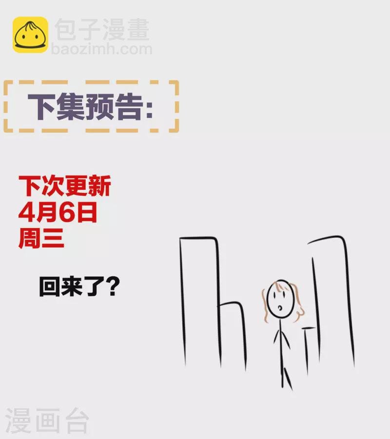 第322话 离魂