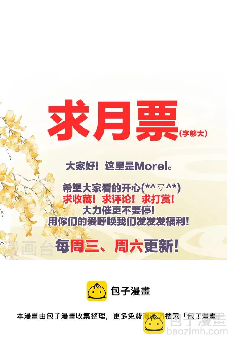 第322话 离魂