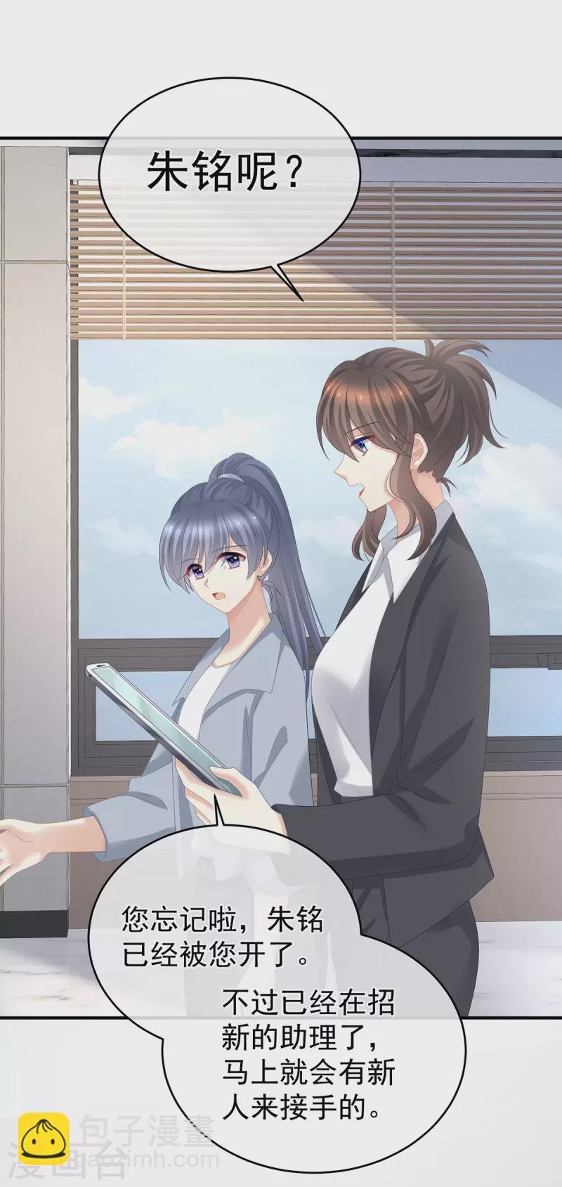 第323话 回到现代？