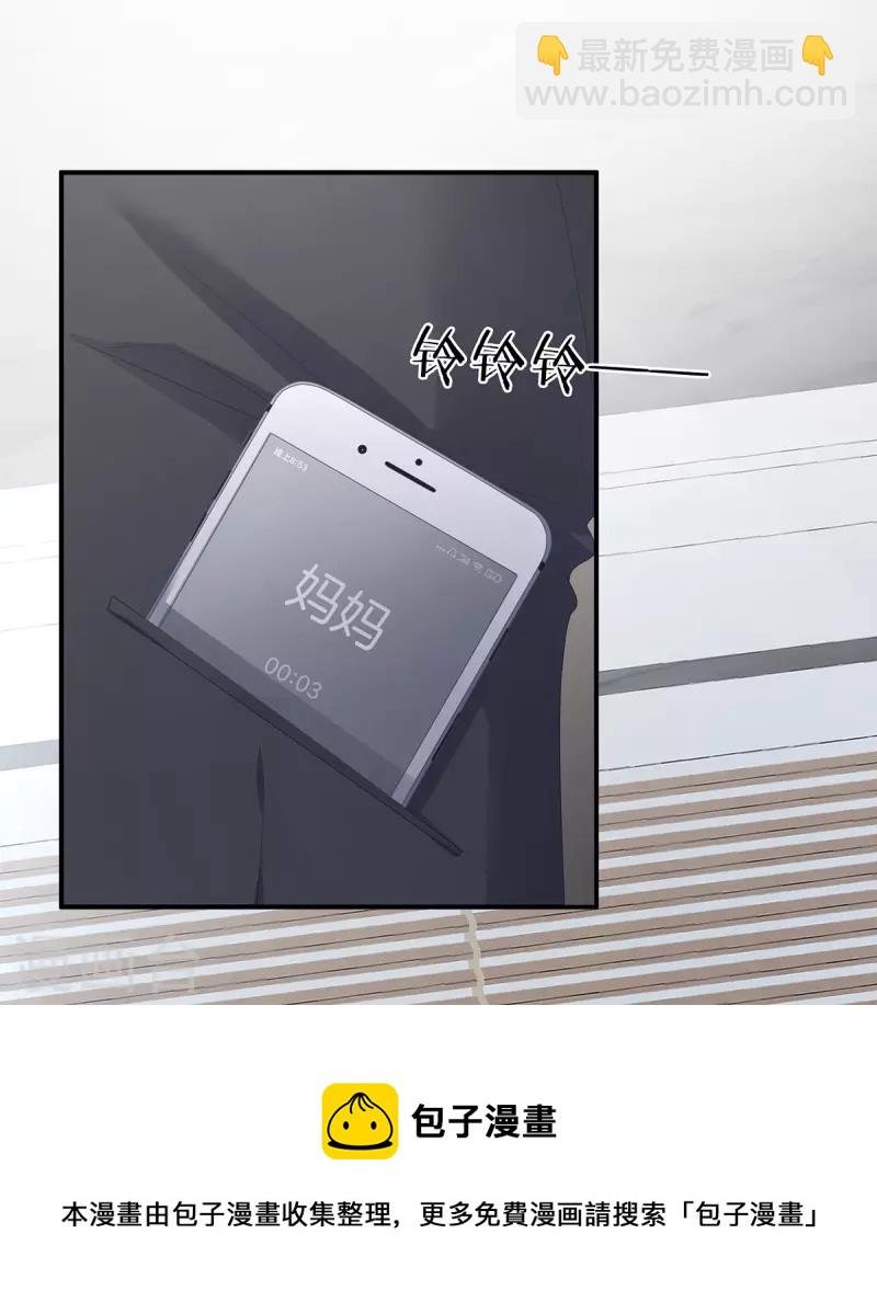 第323话 回到现代？