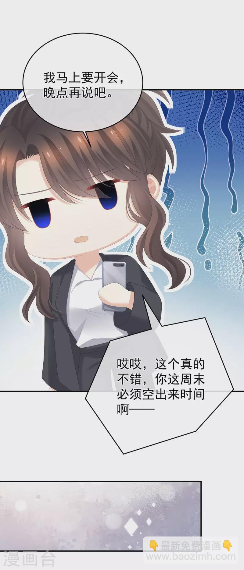第323话 回到现代？