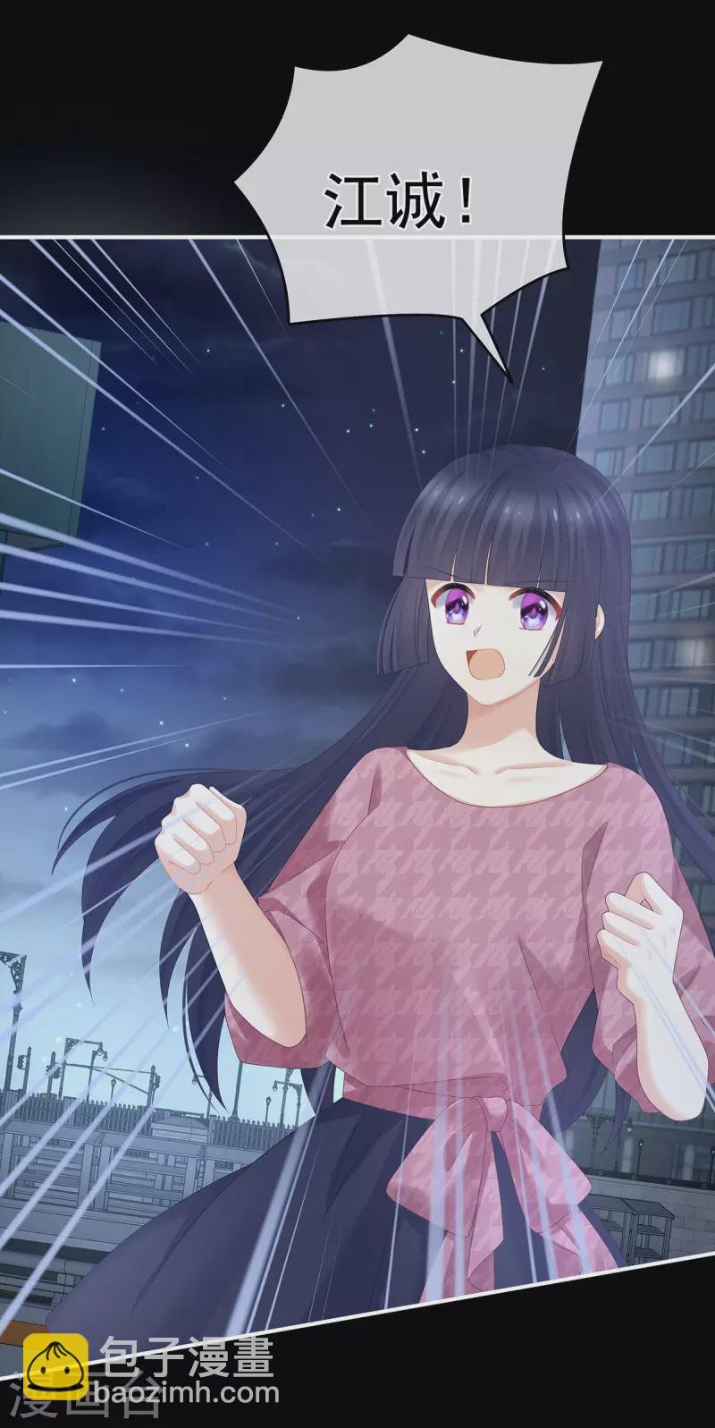 第323话 回到现代？