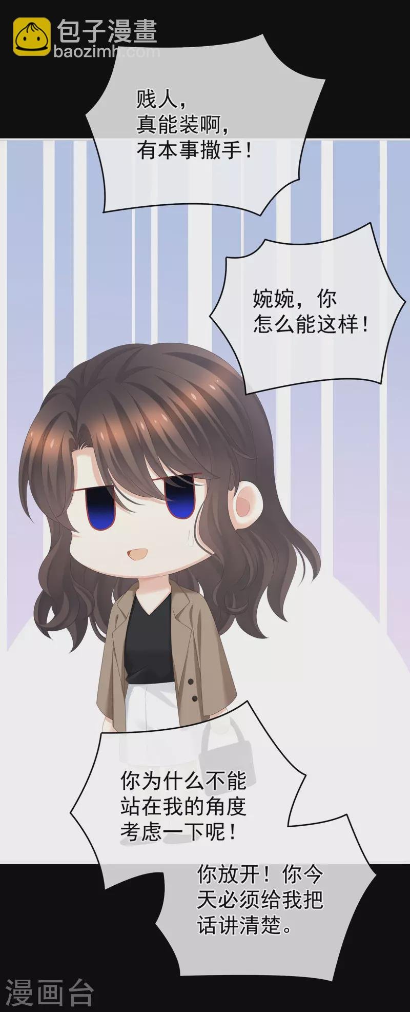 第323话 回到现代？