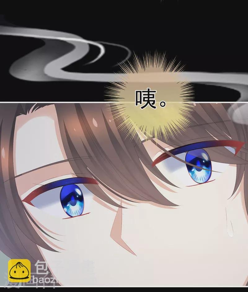 第323话 回到现代？