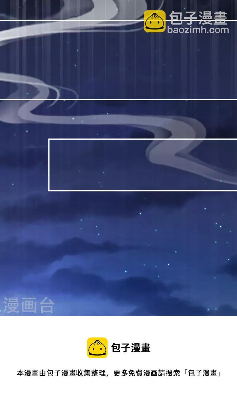 第323话 回到现代？