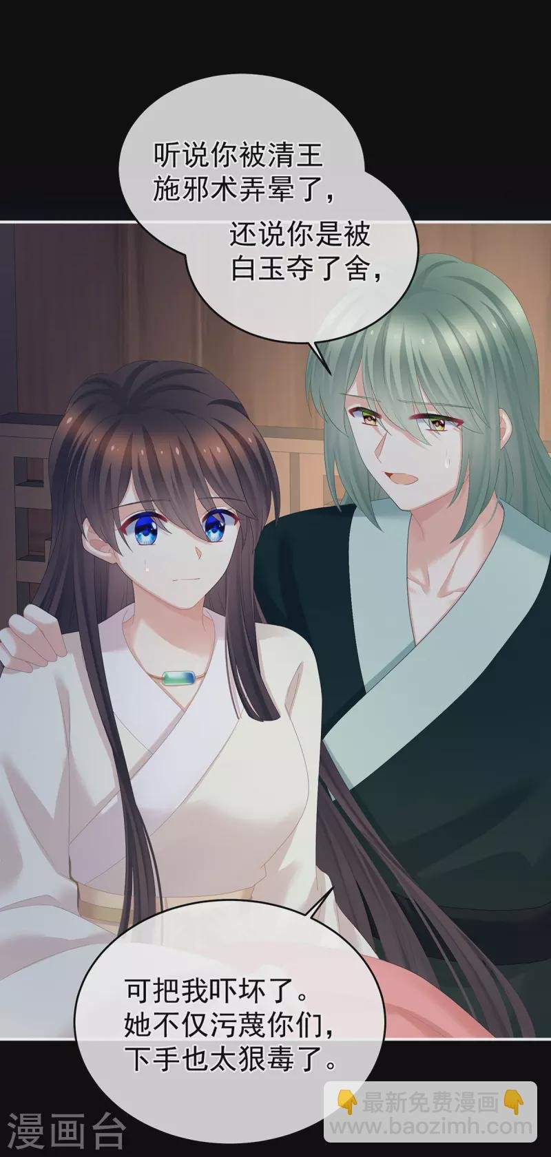 第323话 回到现代？