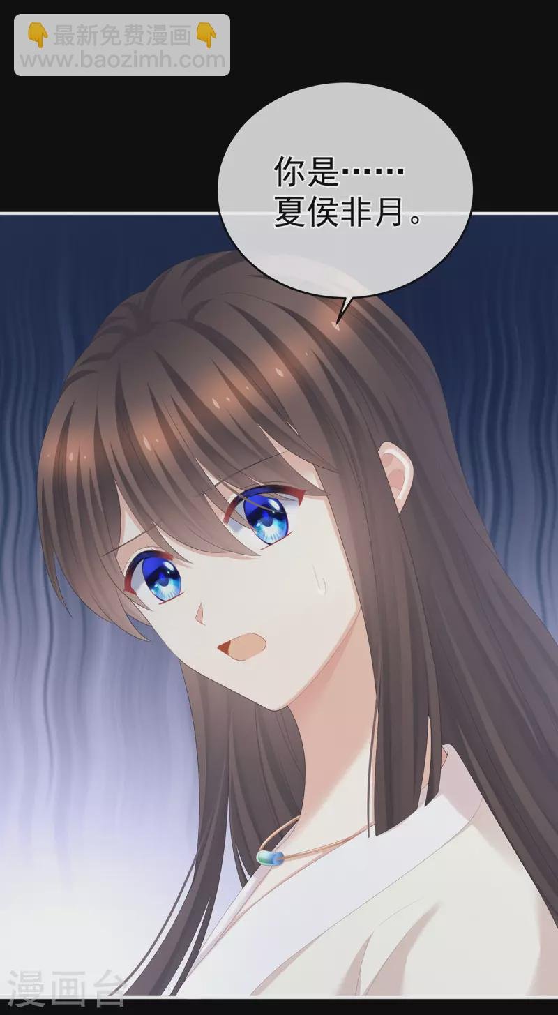 第323话 回到现代？