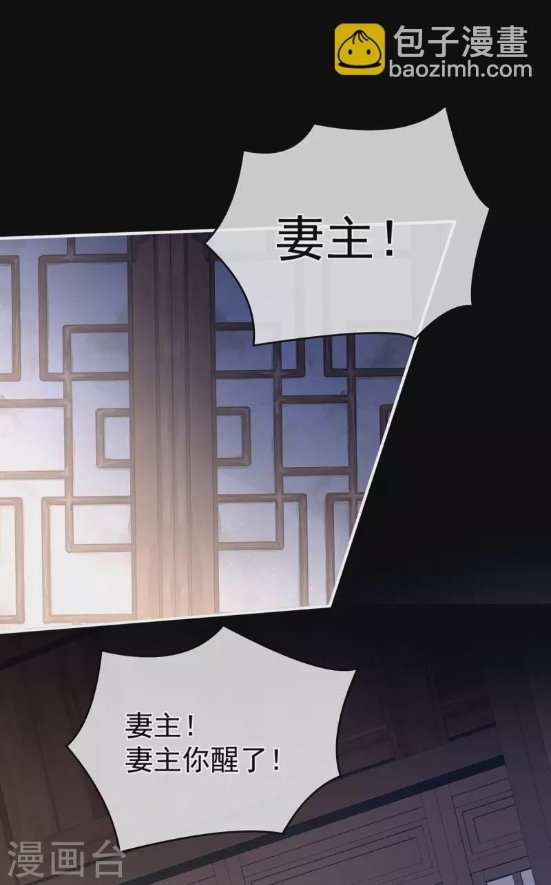 第323话 回到现代？