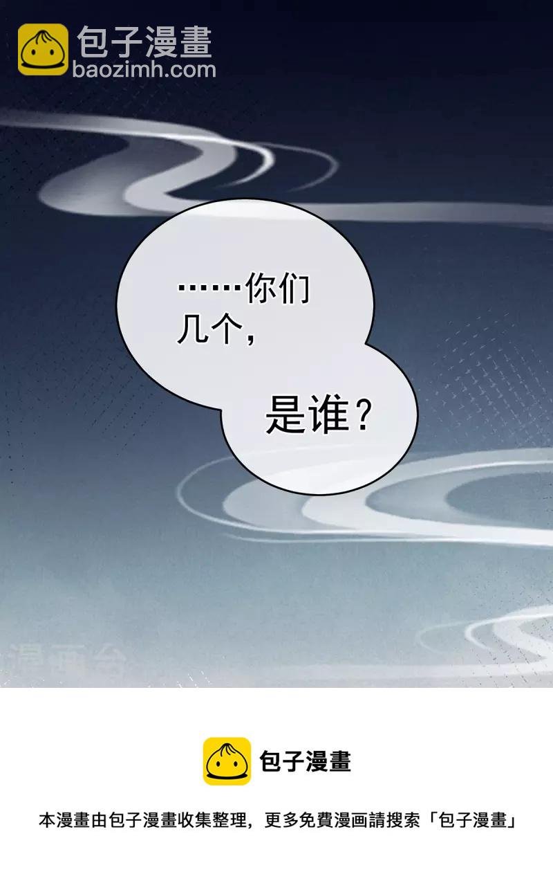 第323话 回到现代？