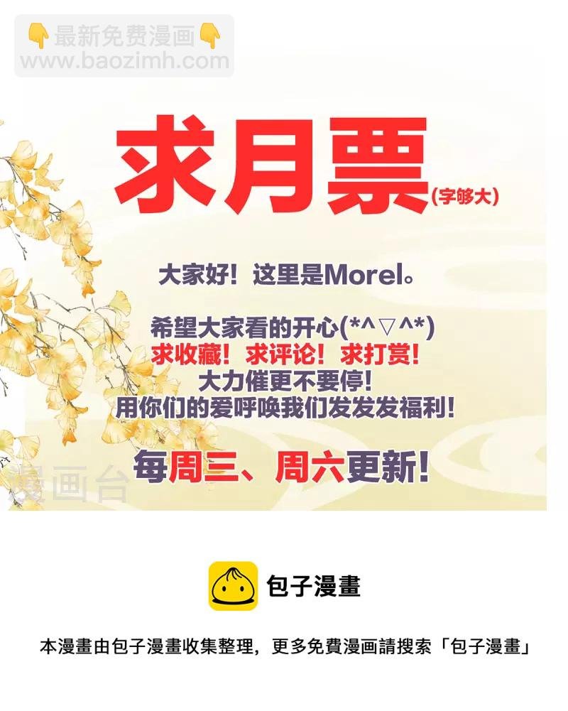 第323话 回到现代？