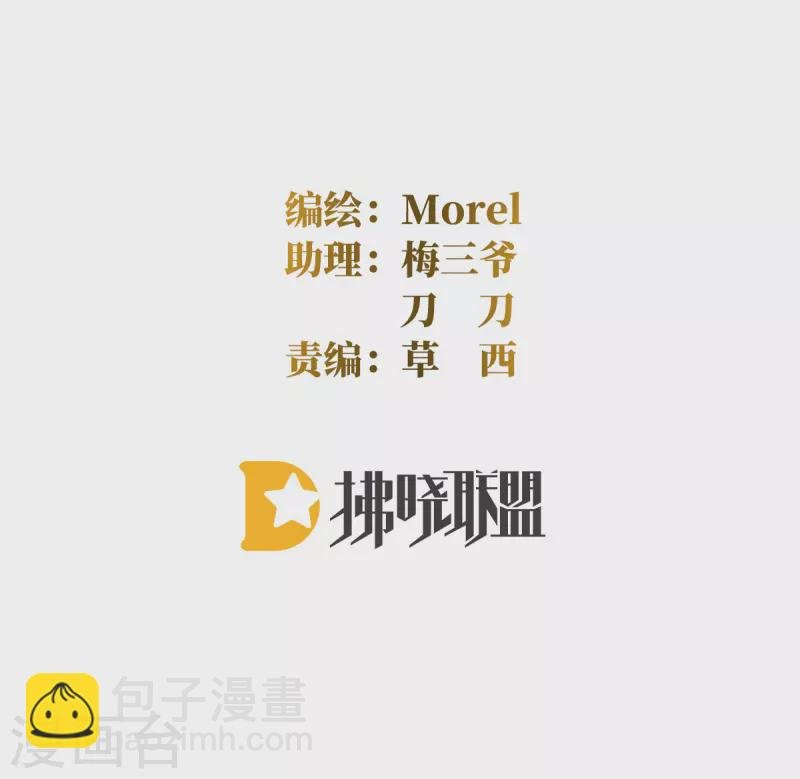 第324话 休了这些男人