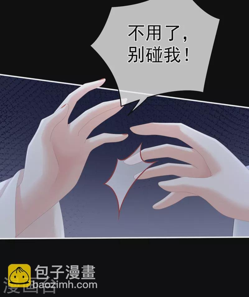 第324话 休了这些男人