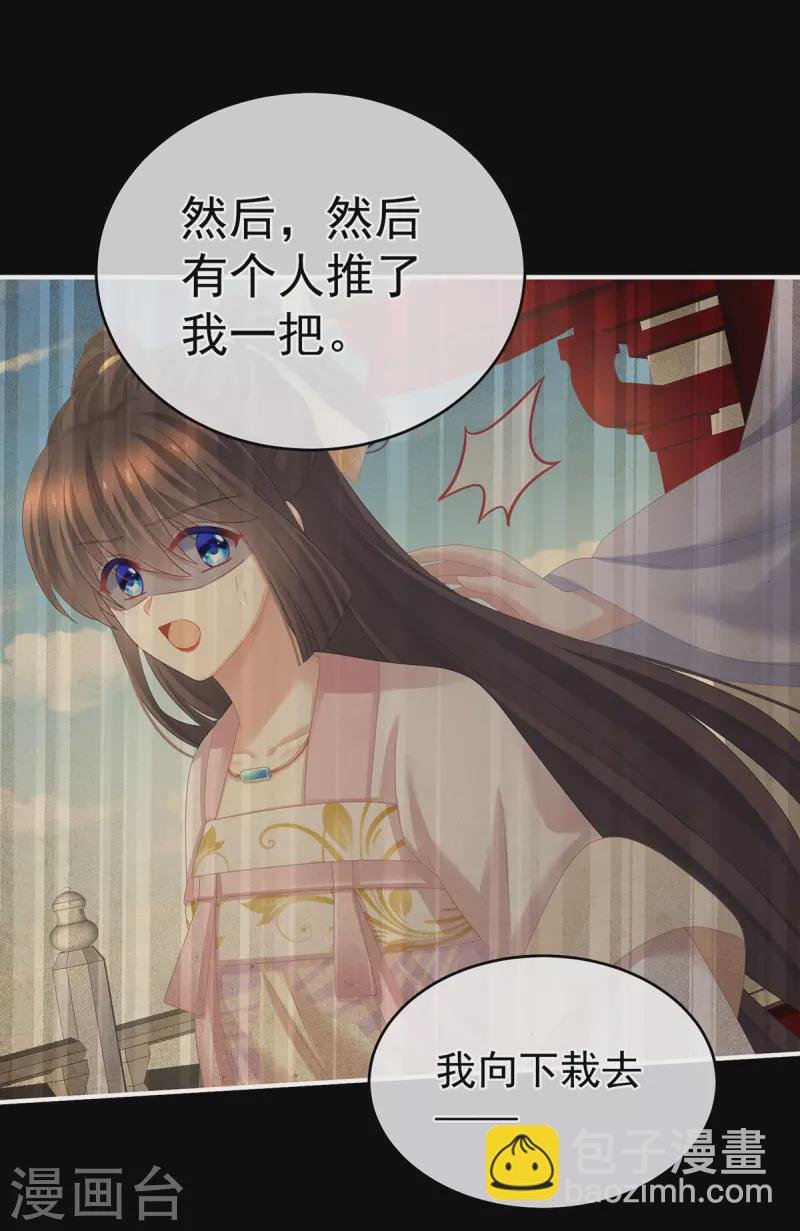 第324话 休了这些男人