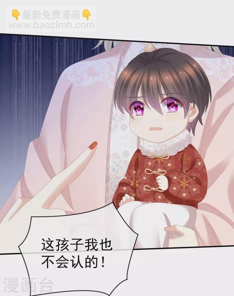 第324话 休了这些男人
