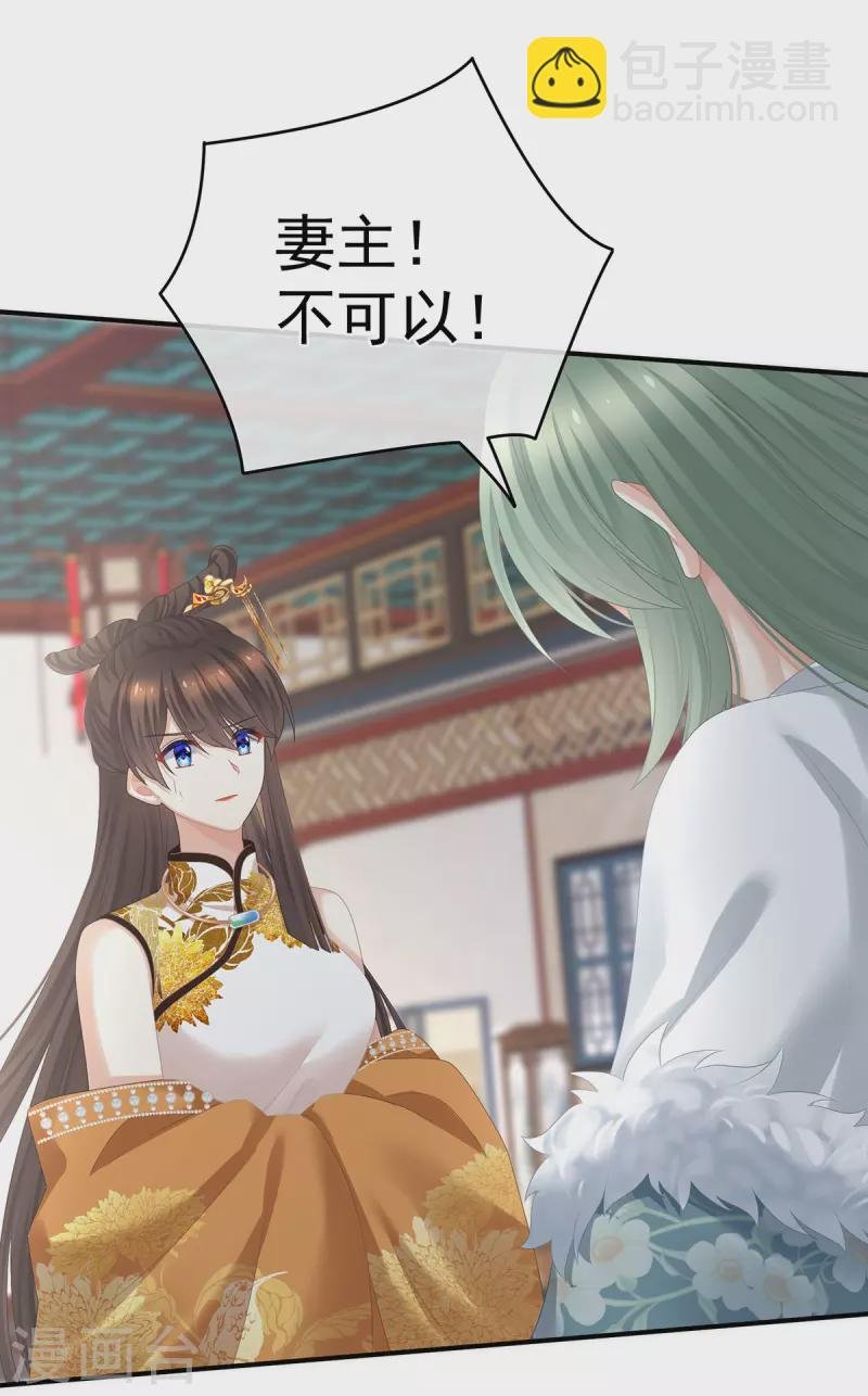 第325话 力挽狂澜之人