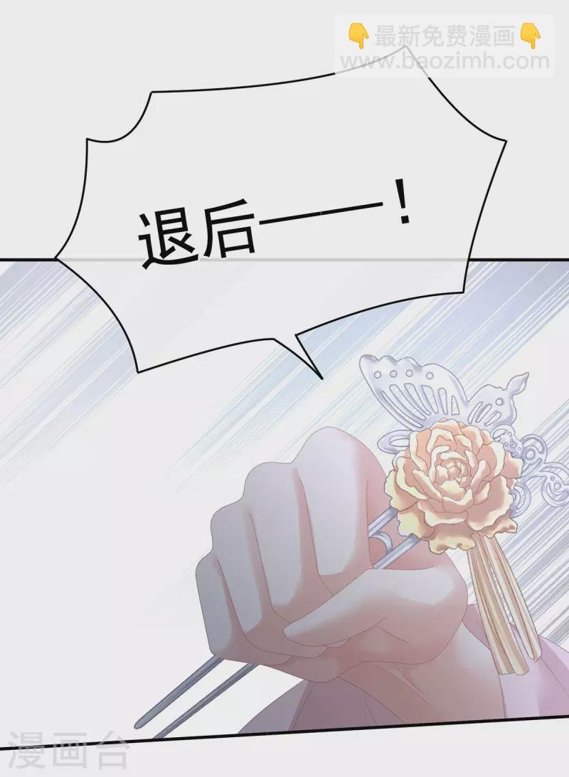 第325话 力挽狂澜之人