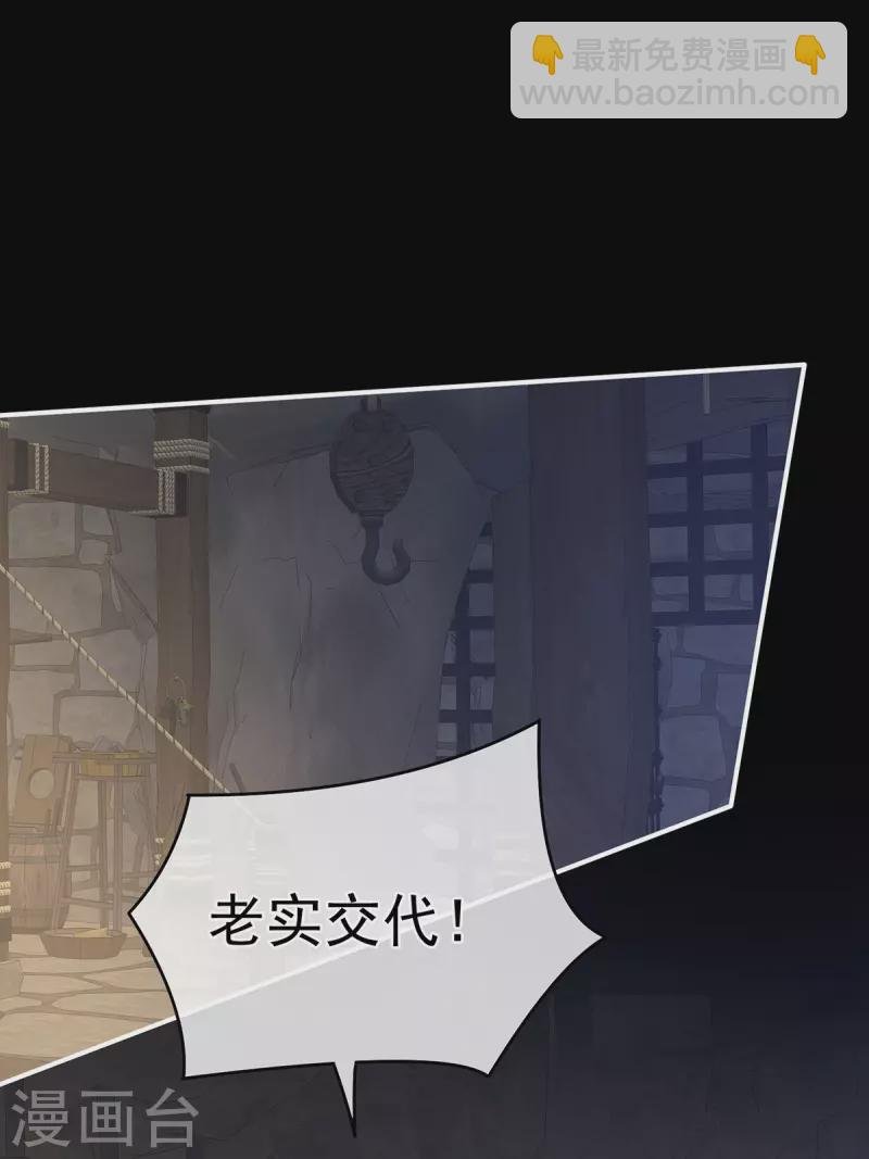 第325话 力挽狂澜之人