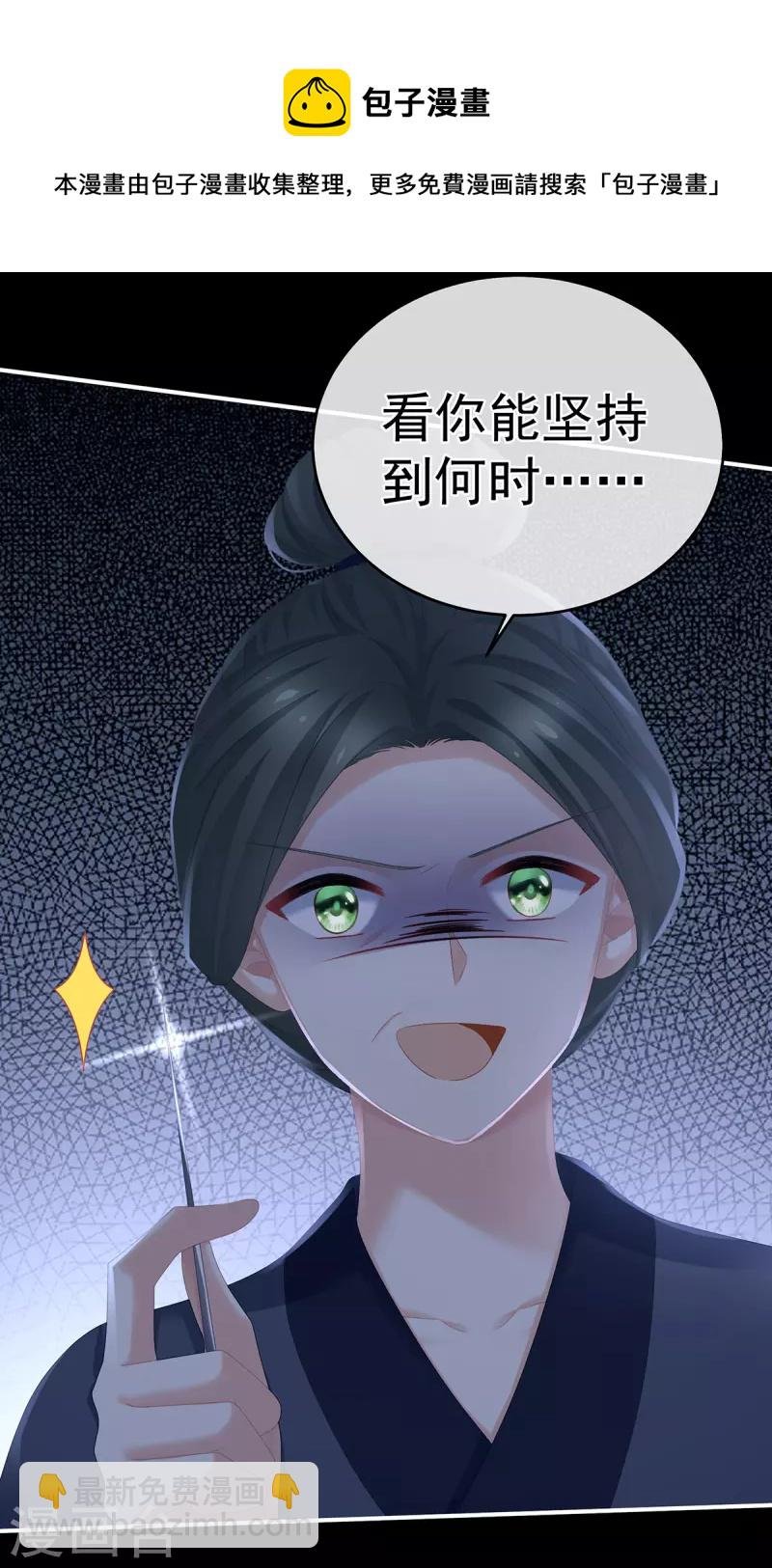 第325话 力挽狂澜之人