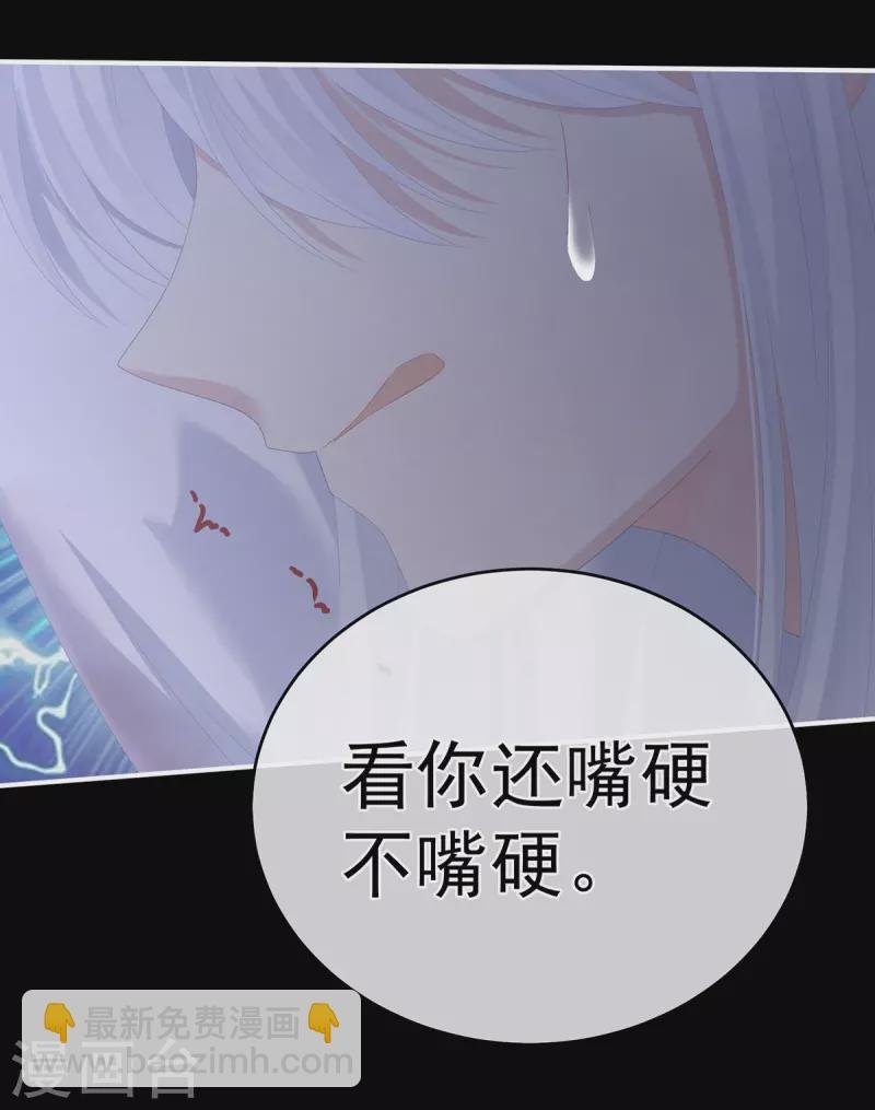 第325话 力挽狂澜之人