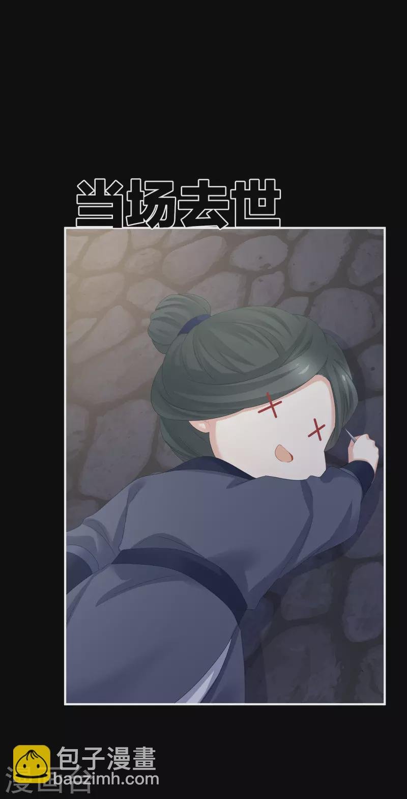 第325话 力挽狂澜之人