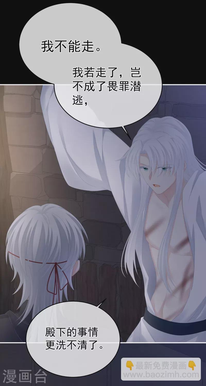 第325话 力挽狂澜之人