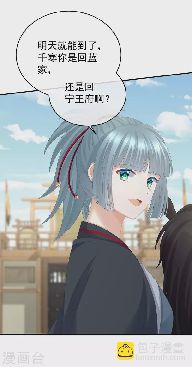 第325话 力挽狂澜之人