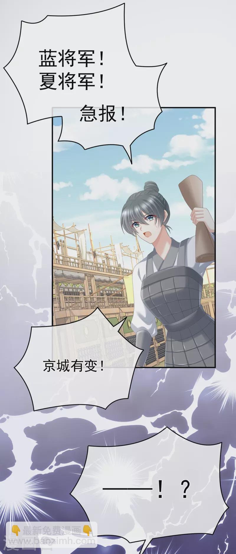 第325话 力挽狂澜之人