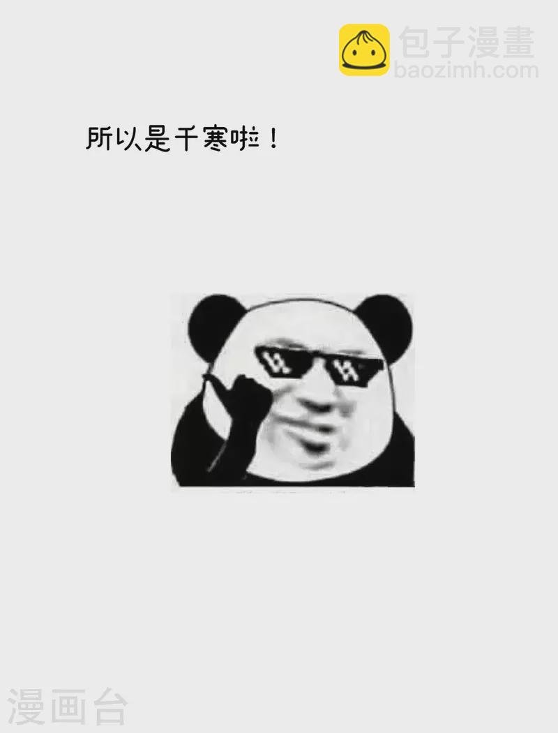 第325话 力挽狂澜之人