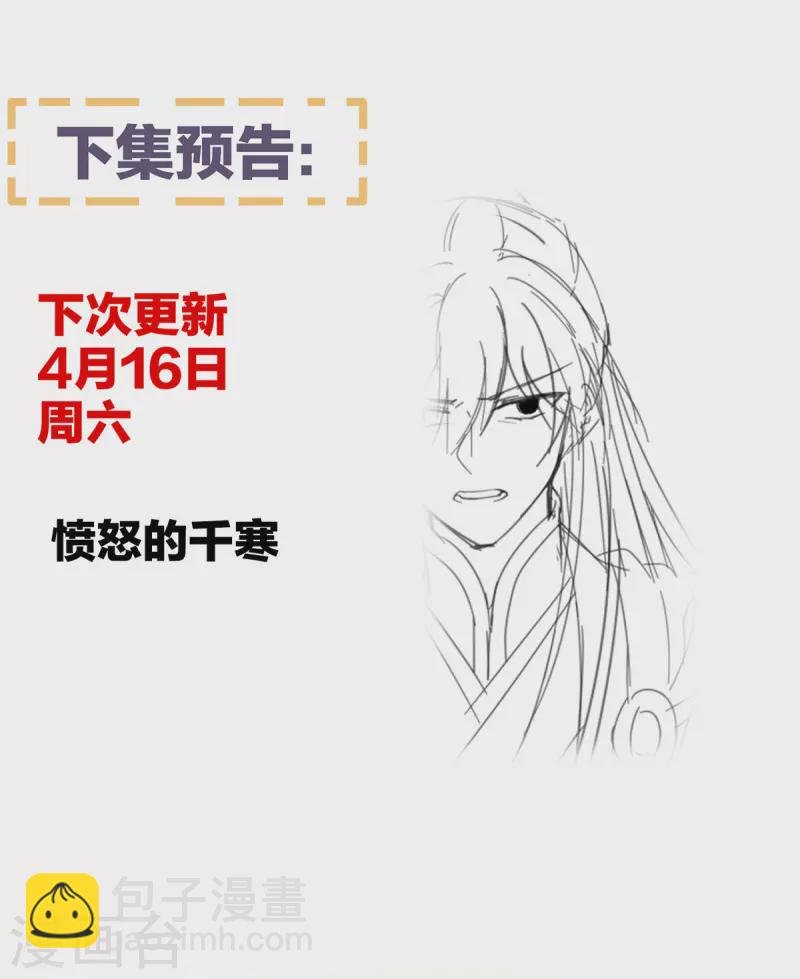 第325话 力挽狂澜之人