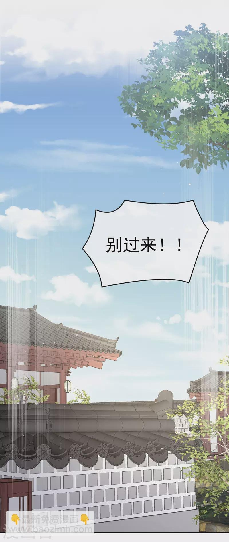 第326话 夏将军回来了！
