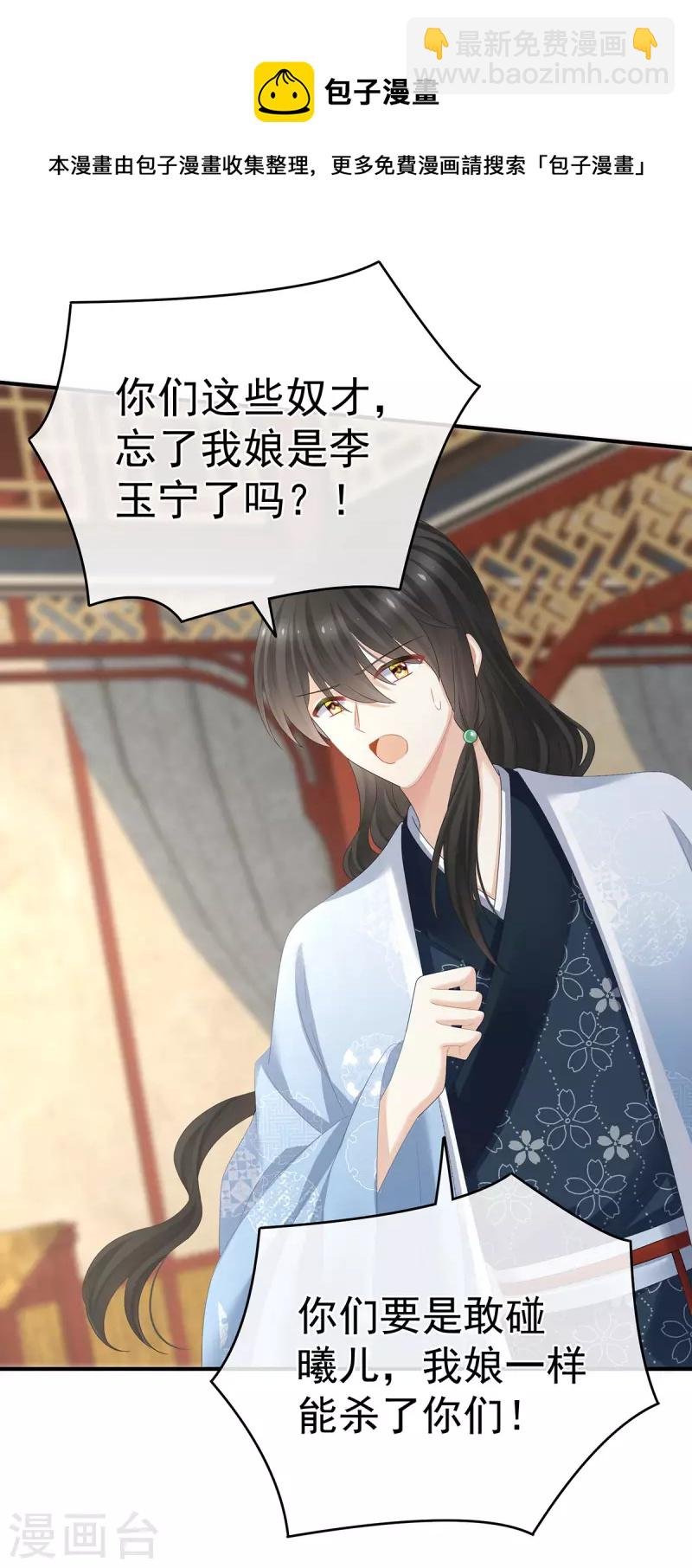 第326话 夏将军回来了！