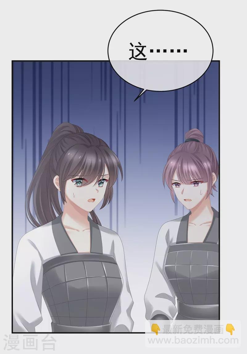 第326话 夏将军回来了！