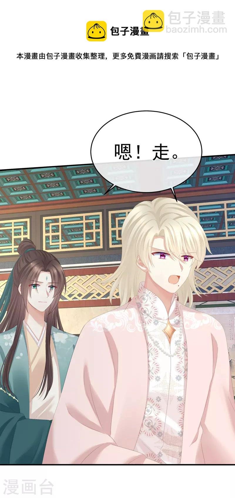 第326话 夏将军回来了！