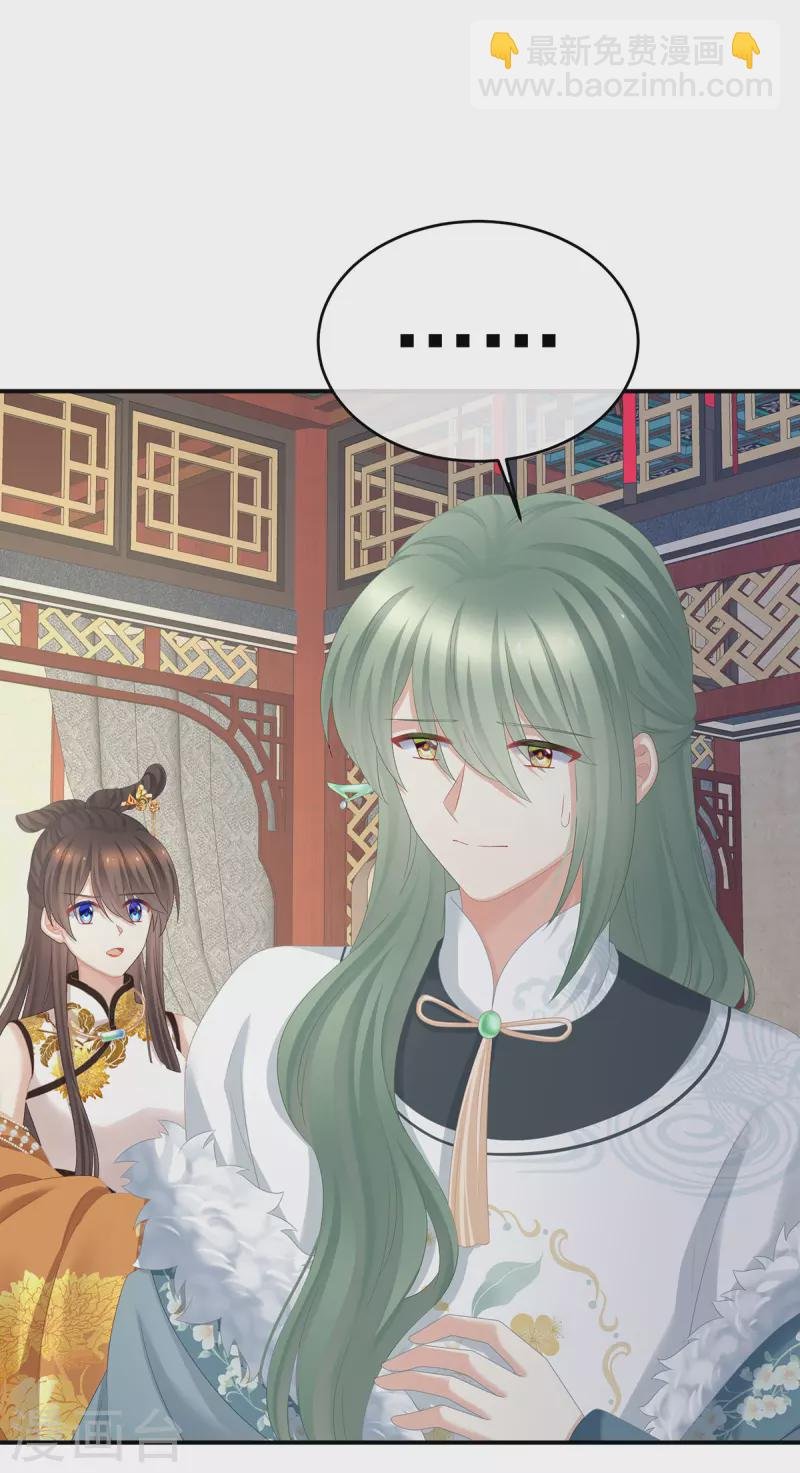 第326话 夏将军回来了！