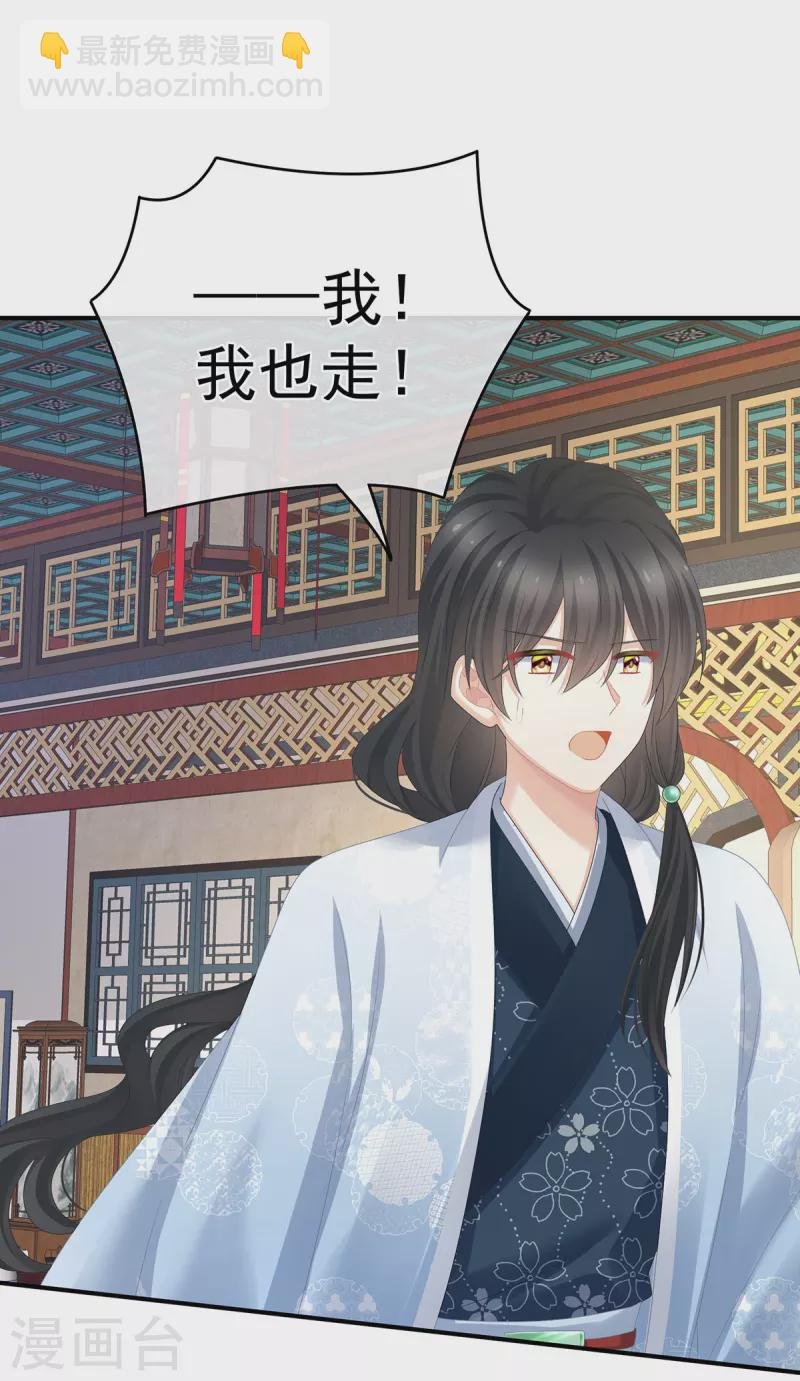 第326话 夏将军回来了！
