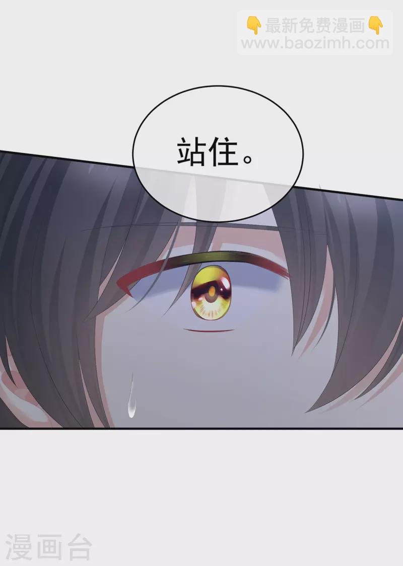 第326话 夏将军回来了！