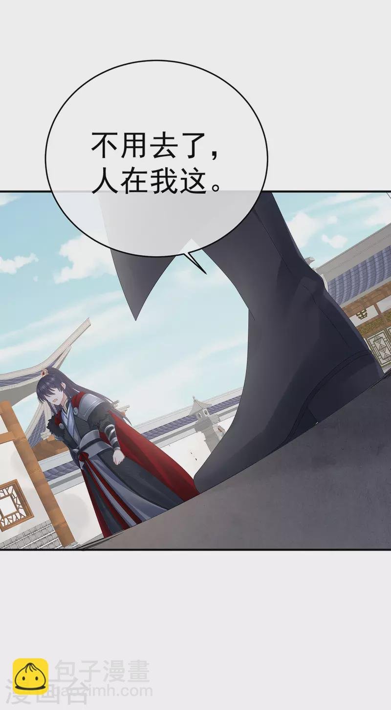 第326话 夏将军回来了！