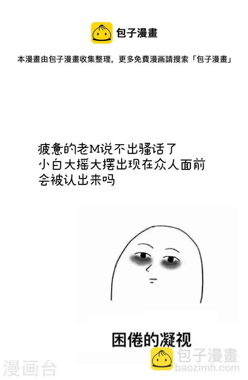 第326话 夏将军回来了！