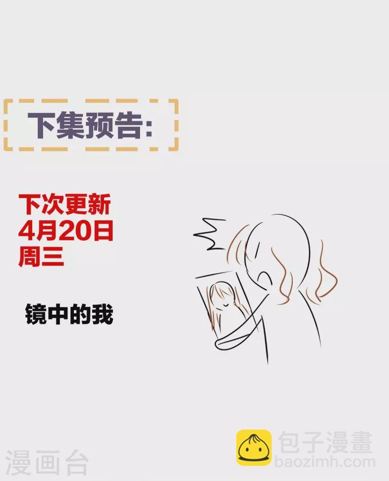 第326话 夏将军回来了！