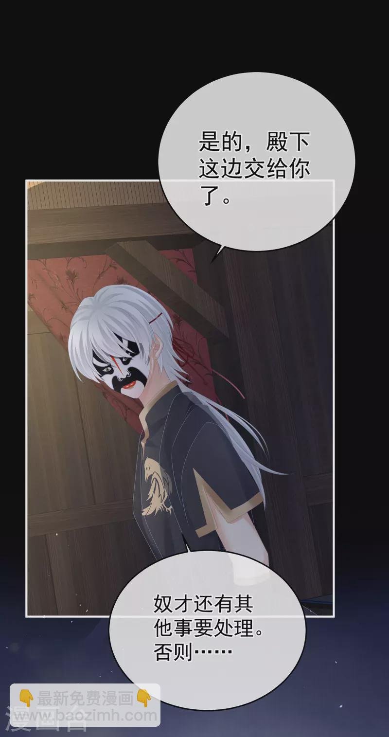 第327话 镜中的我