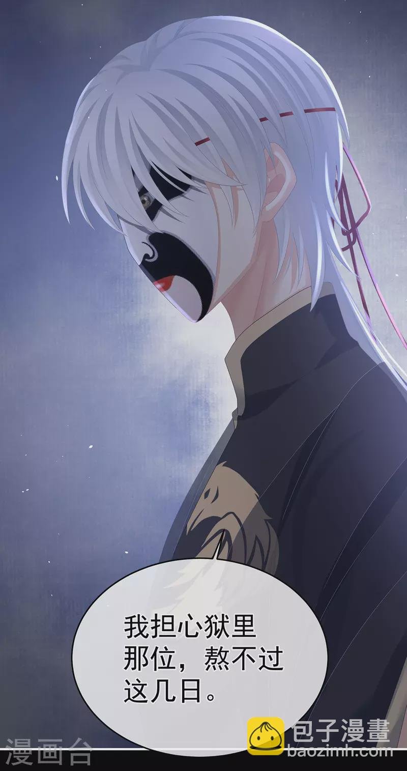 第327话 镜中的我