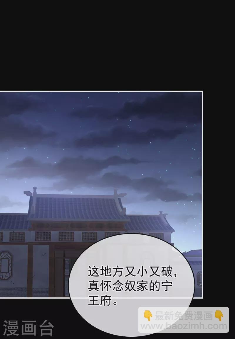 第327话 镜中的我