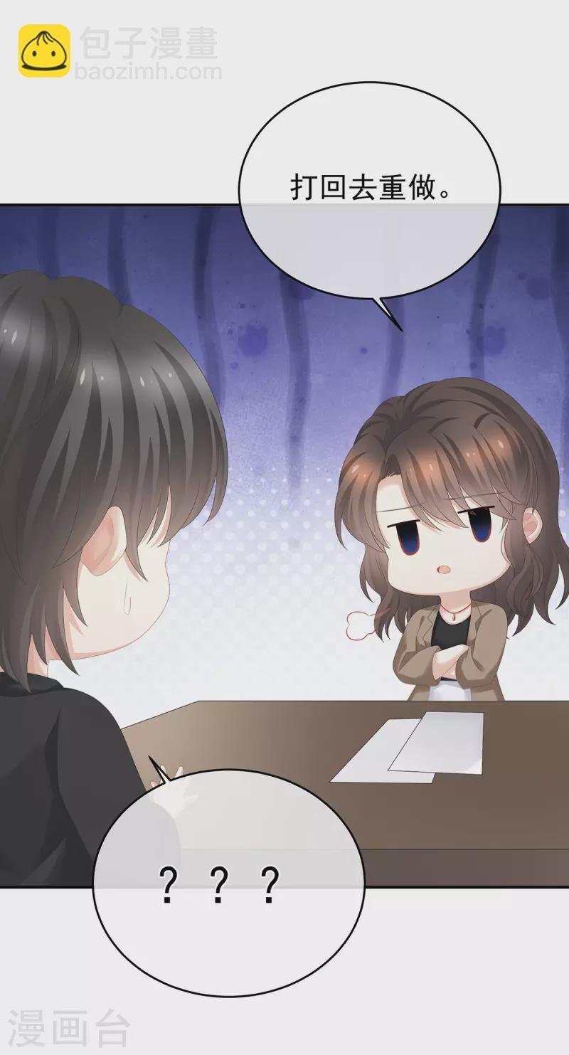 第327话 镜中的我