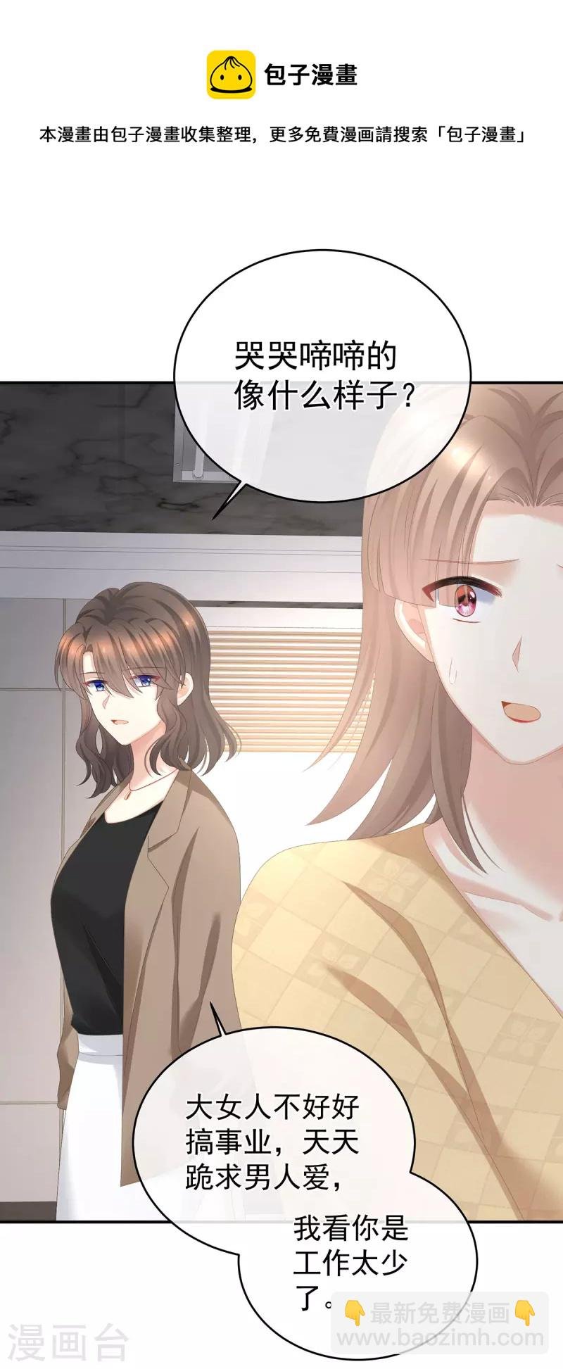 第327话 镜中的我