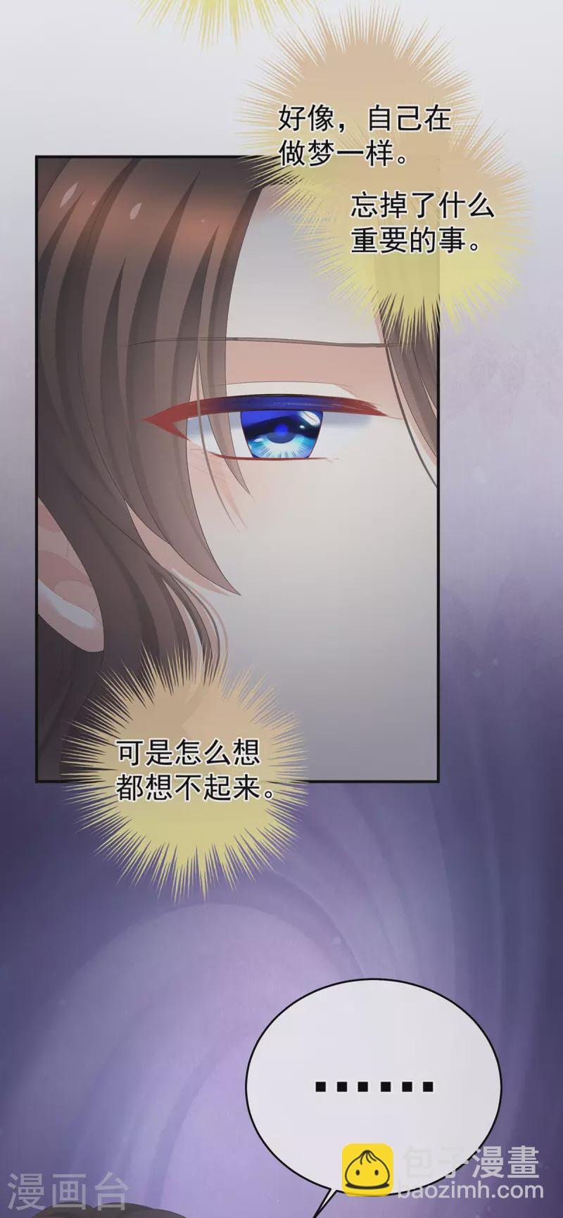 第327话 镜中的我