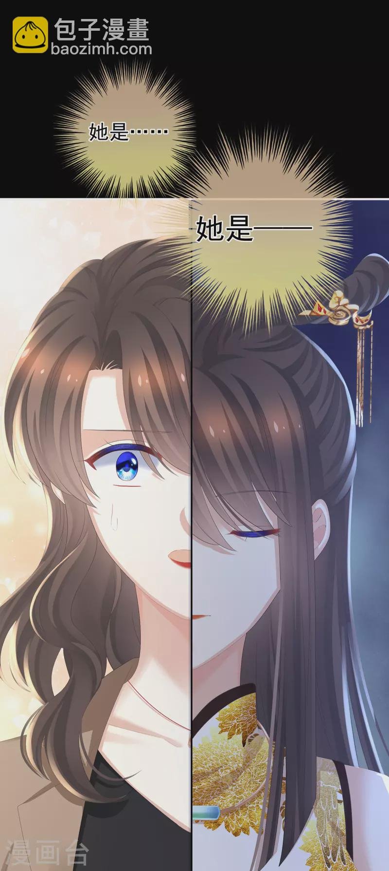 第327话 镜中的我