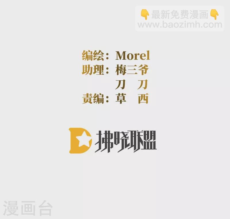 第328话 我记得他的声音！