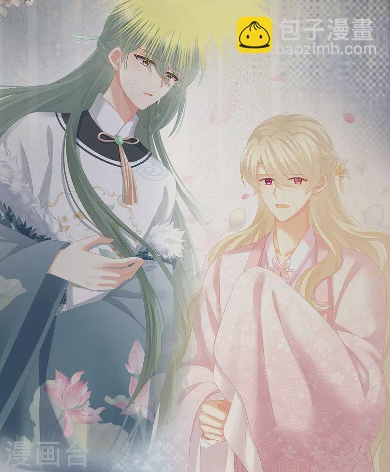 第328话 我记得他的声音！