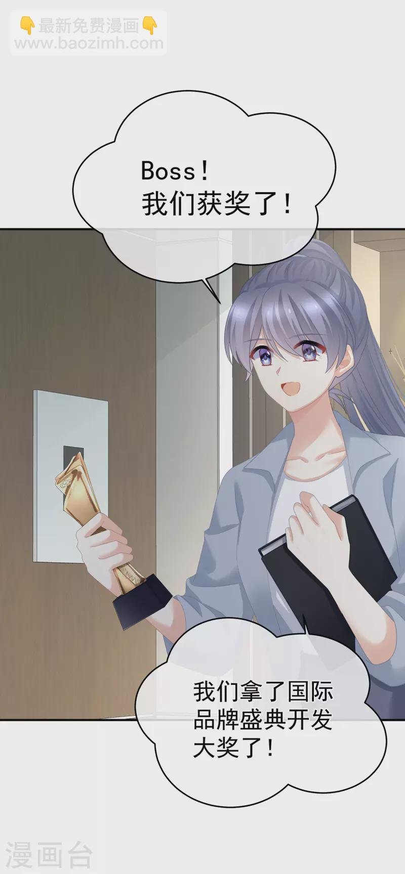 第328话 我记得他的声音！