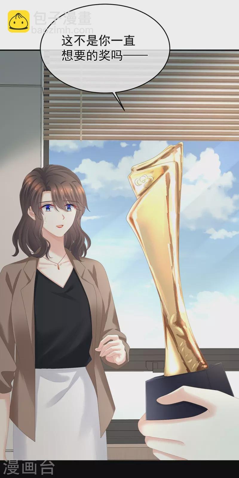 第328话 我记得他的声音！